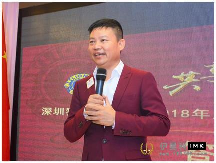 Innovation and Unity of Gratitude -- Shenzhen Lions Club tribute and Inauguration Ceremony appreciation ceremony was successfully held news 图3张